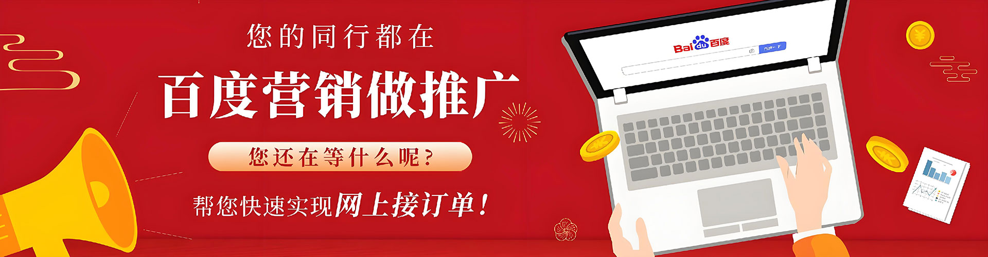 堆龙德庆渠道开户返点