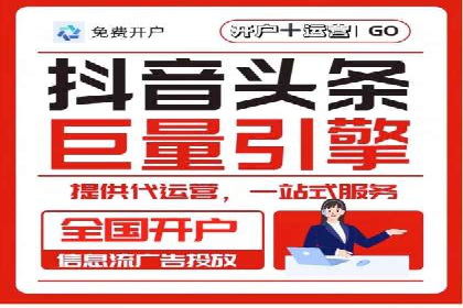 百度竞价入门必看：实操技巧与成功案例
