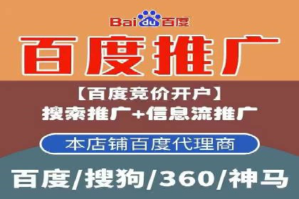体育产业如何利用SEM营销推广提升影响力