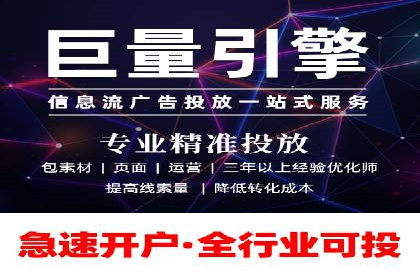 竞价SEM托管服务：成功提升广告点击率